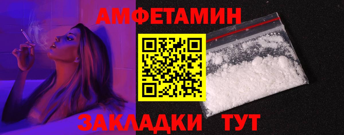 Конопля  Кокаин  MDMA  Вход с VPN  Десногорск  Альфа ПВП СК   Меф МЯУ МЯУ кристаллы 