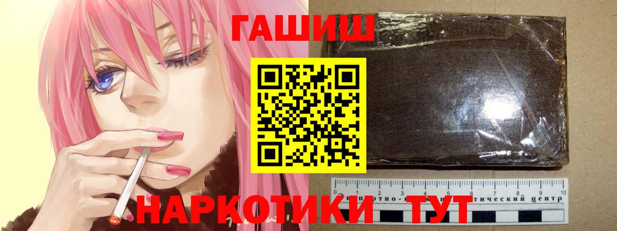 ГАШ 40% ТГК Десногорск