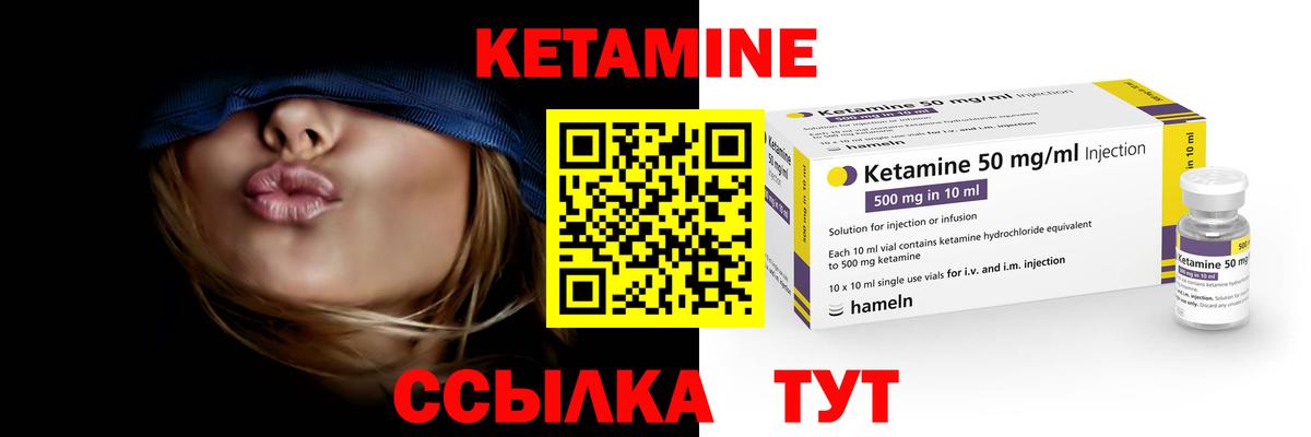 маркетплейс какой сайт  Вход с VPN  Десногорск  КЕТАМИН VHQ 