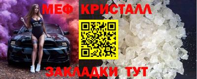 MDMA Premium VHQ Ипатово