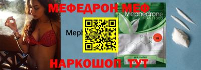 MDMA Premium VHQ Ипатово