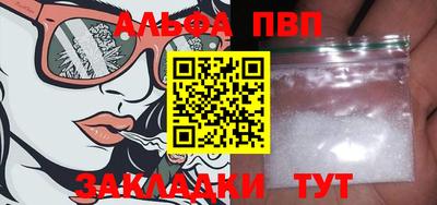 MDMA Premium VHQ Ипатово