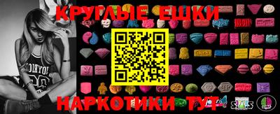 MDMA Premium VHQ Ипатово