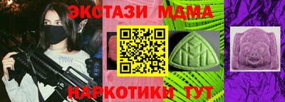 MDMA Premium VHQ Ипатово
