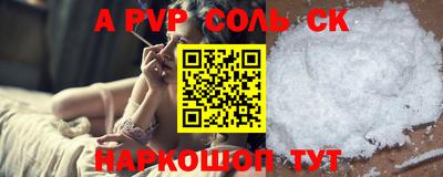 таблы Изобильный