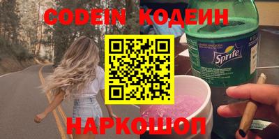 таблы Изобильный