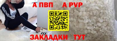 молекула духа Заволжье