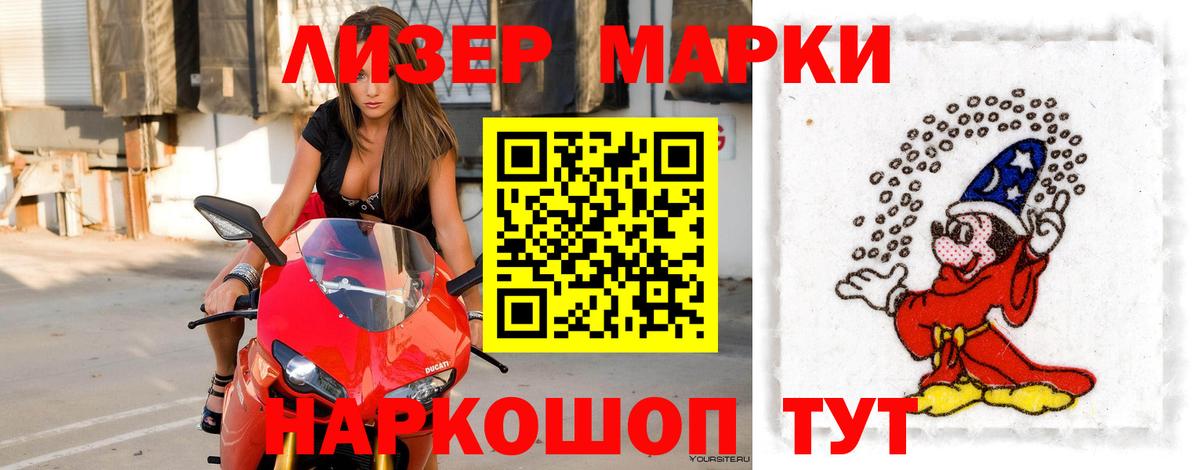 LSD-25 экстази ecstasy Десногорск