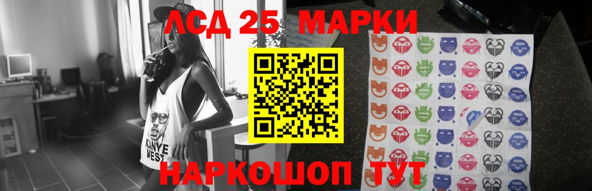 MEGA как зайти  Лсд 25 экстази ecstasy  Лсд 25 экстази  Десногорск  Вход с VPN  LSD-25 экстази кислота 