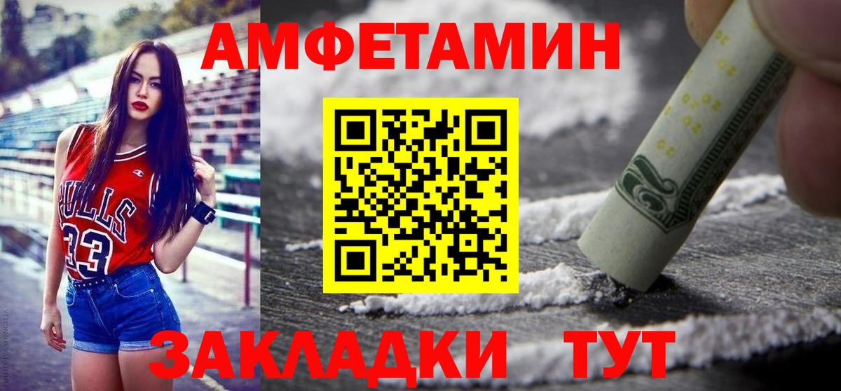 Первитин  Метамфетамин мет  Метамфетамин мет  Вход с VPN  Десногорск 