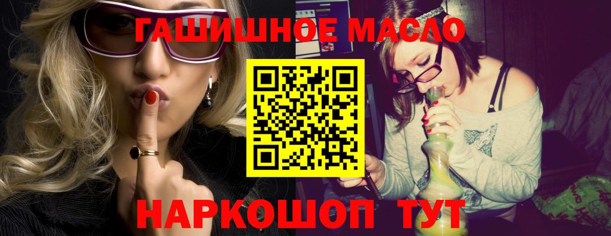 Десногорск  Дистиллят ТГК жижа  Вход с VPN 