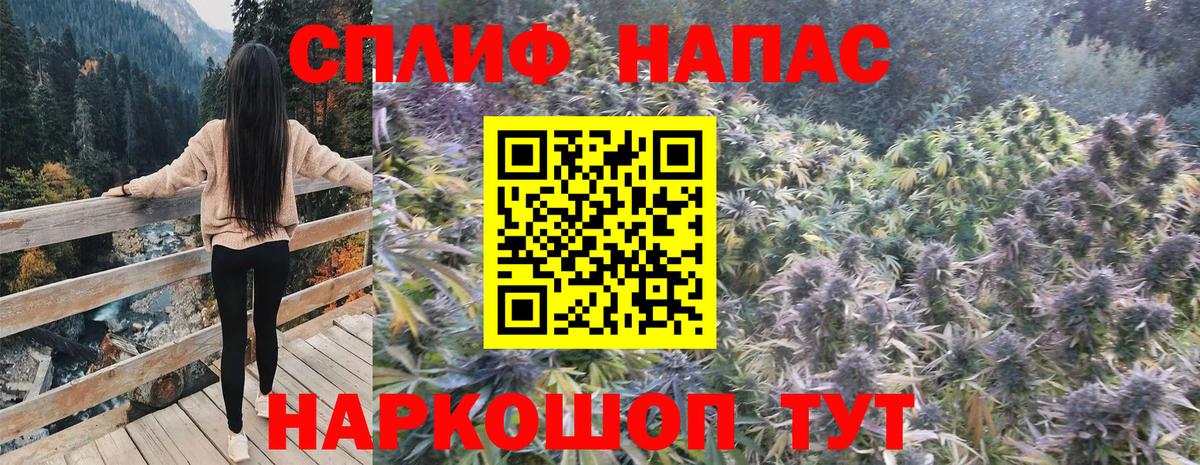 Канабис семена  Канабис VHQ  Вход с VPN  Конопля гибрид  Десногорск  Бошки Шишки конопля 