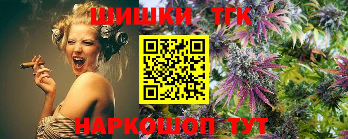 Галлюциногенные грибы Десногорск